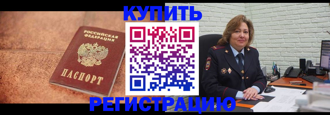 прописка поиск в Каспийске