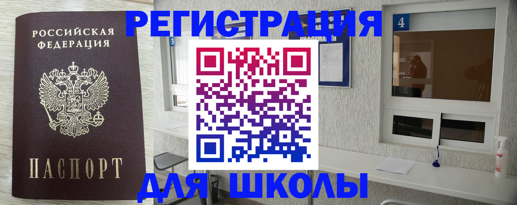 форма 3 в Каспийске