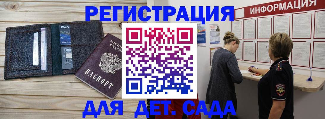 временная регистрация адрес в Каспийске