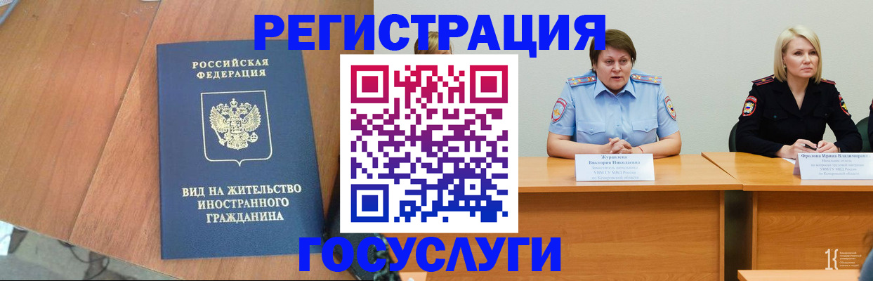 прописка от собственника в Каспийске
